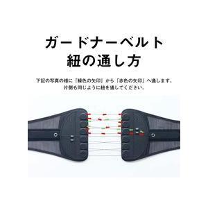 ガードナーベルト用 交換ストリング 2本L,XL兼用の詳細画像2