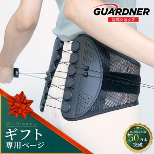 GUARDNER(健康グッズ) 【公式】 ガードナーベルト 骨盤ベルト GUARDNER(健康グッズ) 【公式】 ガードナーベルト 骨盤ベルト