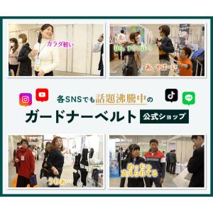 【公式】 ガードナーベルト 骨盤ベルト 腰楽ベ...の詳細画像1