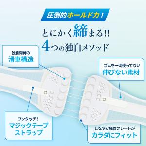 ガードナーベルトホワイトの詳細画像5