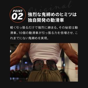 【公式】ガードナーフィットネスベルト トレーニ...の詳細画像2