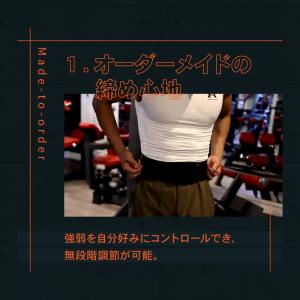 【公式】ガードナーフィットネスベルト トレーニ...の詳細画像4