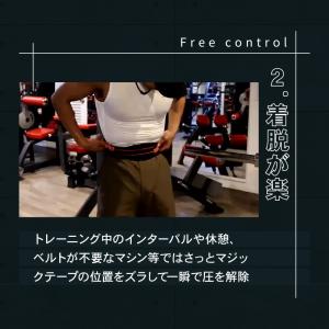 【公式】ガードナーフィットネスベルト トレーニ...の詳細画像5