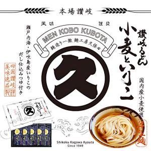 久保田麺業 うどん 讃岐うどん小麦といりこギフトセット 10食 KIG-35の商品画像