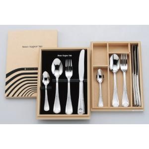 Saks Super700 Edinburgh エジンバラ ディナーセット20pcs - 最安値