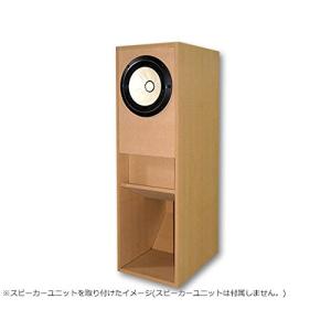 20cmバックロードホーンエンクロージャー組立キット 2本セット