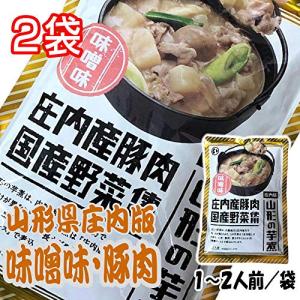 まるい食品 山形名物 芋煮 味噌味 1〜2人前×2袋