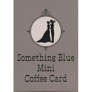 サムシングブルー ミニコーヒーカード