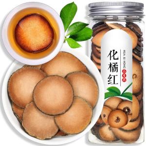 JINQI 化橘 化州みかん ハーブティー 中国茶 200g 漢方 養生茶 自然栽培 無添加炭火焙煎