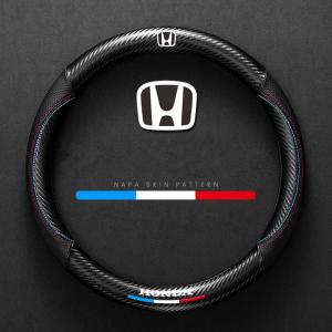 MOHONOETY ホンダ ステアリングカバー ハンドルカバー ホイールカバー N-BOX CR-V インスパイア ヴェ