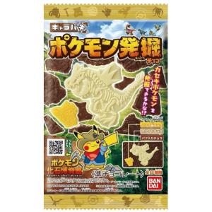 23年1月 ポケモン お菓子のおすすめ人気ランキング Yahoo ショッピング