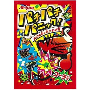 明治産業 パチパチパニック コーラ  　５g １袋　お得　お菓子　おかし　駄菓子　だがし　コーラ味　