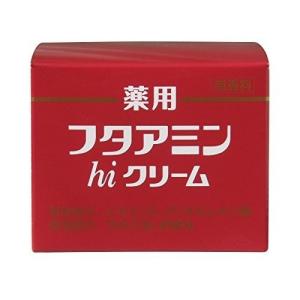 フタアミン 薬用フタアミンhiクリーム 130g (ゆうパケットパフ送料無料
