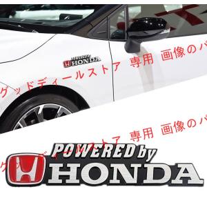 ホンダ エンブレム メタル3Dステッカー POWERED by HONDA 旧車 バッジ ロゴ フロ...