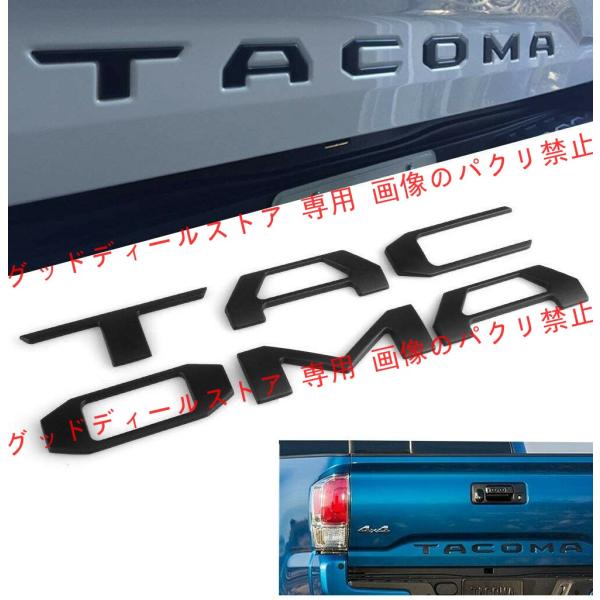 TACOMA タコマ エンブレム ステッカー 3D立体 米国トヨタ リア トランク テール ハイラッ...