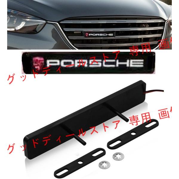 ポルシェ Porsche LED エンブレム グリルバッジ 光るエンブレム