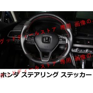 ホンダ ステアリング ステッカー エンブレム シール HONDA ハンドル用 ブラック