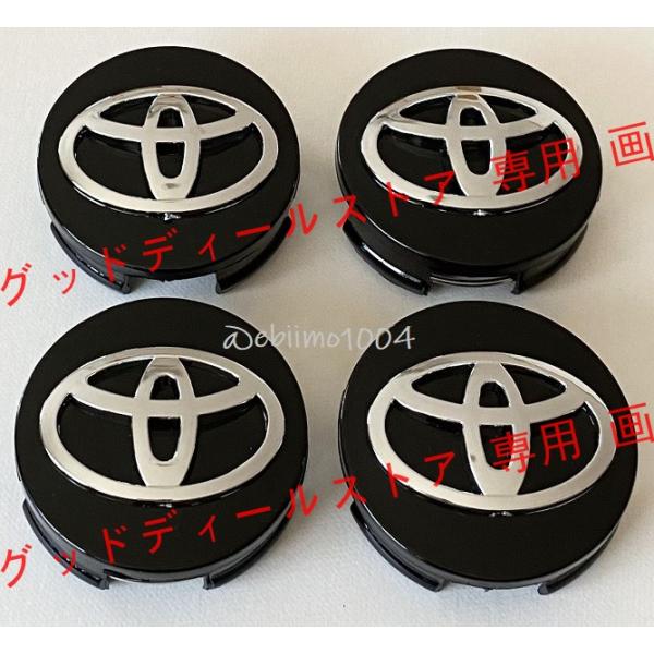 トヨタ ホイールキャップ 62mm toyota センターキャップ エンブレムロゴ タイヤ バッジ ...