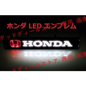 点灯確認済 ホンダ LED エンブレム グリルバッジ 光るエンブレム HONDA