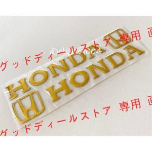 ホンダ HONDA 立体ステッカー 3Dステッカー シール バイク オートバイ 自動車 サイド ウインドウ ゴールド 2Pcs｜グッドディールストア