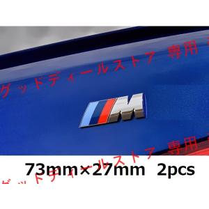 BMW Mスポーツ ミニステッカー サイドエンブレム バッジ シルバー 73mm 2枚
