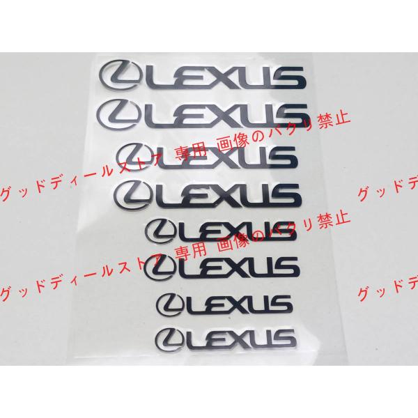 レクサス ブレーキ キャリパー ステッカー 黒 8枚セット LEXUS シール HS CT UX N...