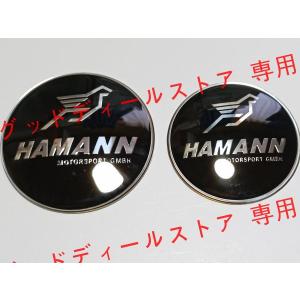 BMW 2点セット ハーマン 82+74用 ボン...の商品画像