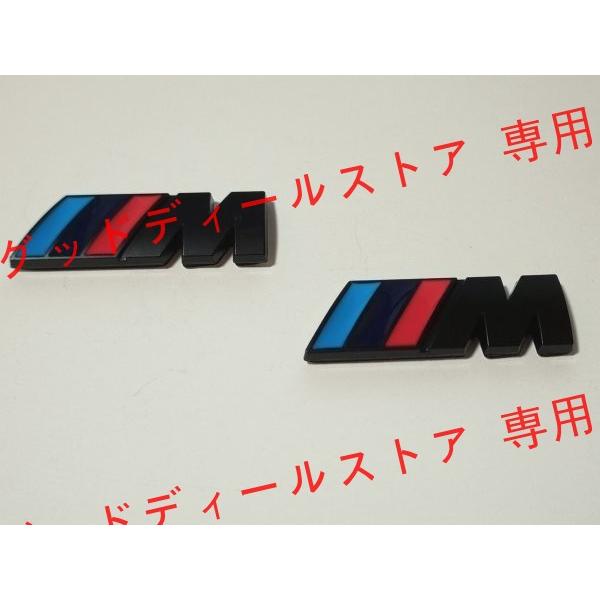BMW Mスポーツ サイドフェンダーエンブレム 2個 ブラック (1)///M F20F30F32F...