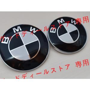 BMW 黒白エンブレム 82+74 センターキ...の詳細画像1