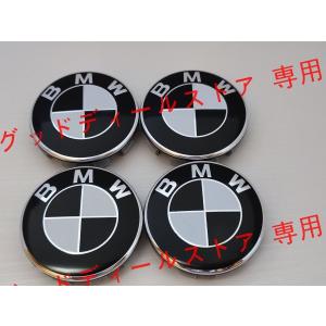BMW 黒白エンブレム 82+74 センターキ...の詳細画像2