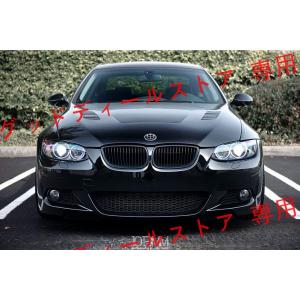 BMW オールブラックエンブレム ボンネットバ...の詳細画像3