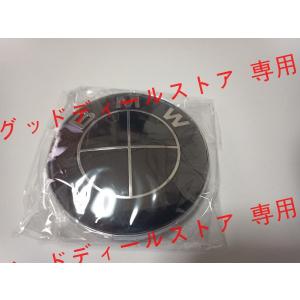 BMW オールブラックエンブレム ボンネットバ...の詳細画像5