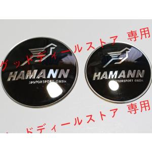 BMW 6点セット ハーマン 82+74用 ボ...の詳細画像2