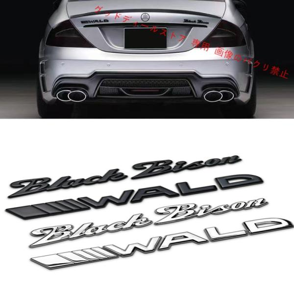 Black Bison ブラックバイソン ゴールド エンブレム WALD ベンツ AUDI BMW ...