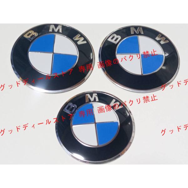 BMW 青白 タンク エンブレム 70mm2枚 60mm1枚 3枚セット R100RS R90 R8...