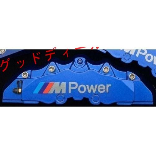 Mpower ブレーキ キャリパー ステッカー 黒文字 4Pcsセット BMW ///MスポG01G...