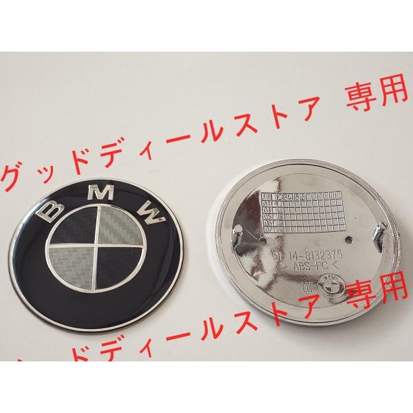 BMW 黒銀カーボンエンブレム トランクバッチ 74mm E46 E90 F30 F31 F32F8...