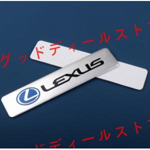 超レクサス サイド フェンダー エンブレム 2個 LEXUS FスポーツLS500hGS300hGS...