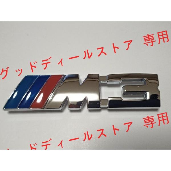 BMW ///M3グリルエンブレム Mスポーツ E30E36E46E90E91E92E93F30F3...