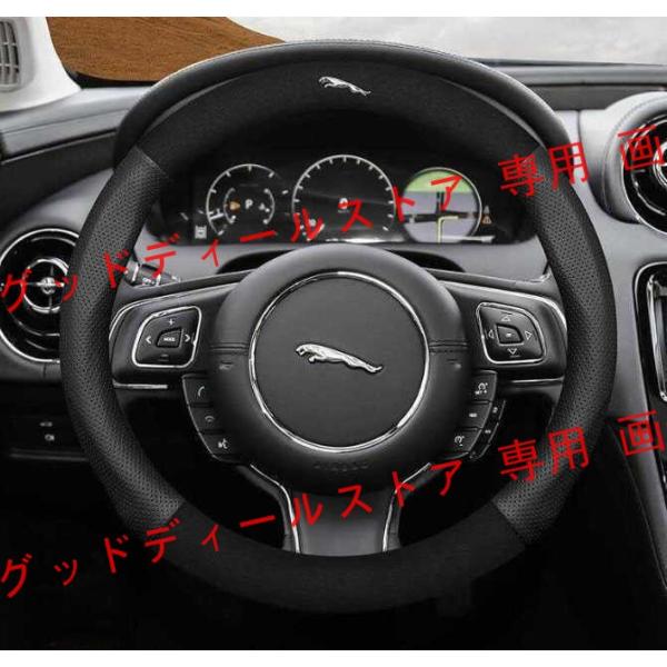 のデザイン ジャガー JAGUAR ハンドルカバー高級革ステアリングカバー