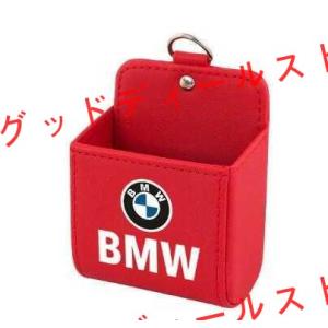 BMW 携帯収納箱 小物入れ 収納用品 車載用 壁掛け 隙間収納 車の収納バッグ 車内 荷物収納 収...