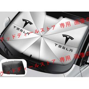 Teslaテスラ モデル3 モデルS モデルY モデルX汎用アンブレラタイプ サンシェード車用サンシェード日よけ フロントカバー ガラスカバー