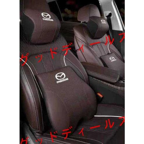 マツダ Mazda 車用記憶 クッション レザー 首 ネック 腰 腰クッション 通気性弾性 CX-3...