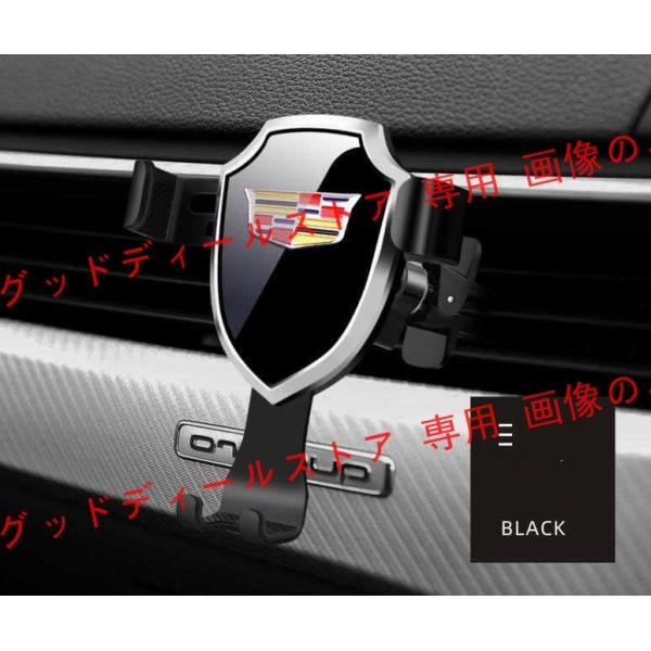 B.発売 キャデラック Cadillac 専用設計 エアコン吹き出し口インパネ スマホ ホルダー