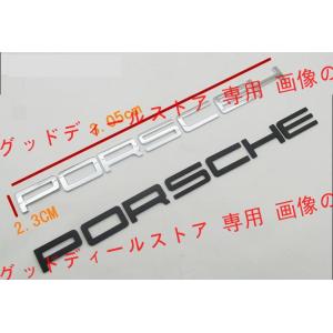 ポルシェ リア PORSCHE エンブレム