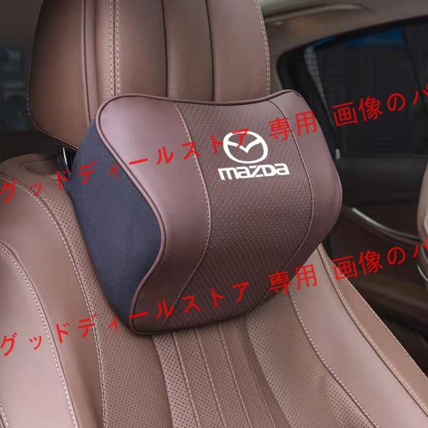 マツダ Mazda 専用 車用記憶 通気性弾性 ネックパッド レザー 首 ネック 2個 CX-3 C...