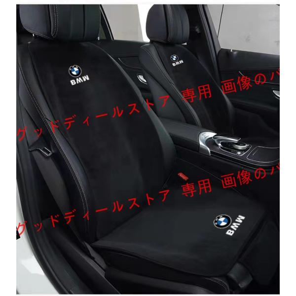 BMW 運転席&amp;助手席 シートカバーセット シート シートクッション 座布団 蒸れない シートカバー...