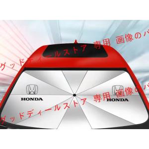 ホンダ Honda 傘型 サンシェード 車用サンシェード 日よけ フロントカバー ガラスカバー CR...