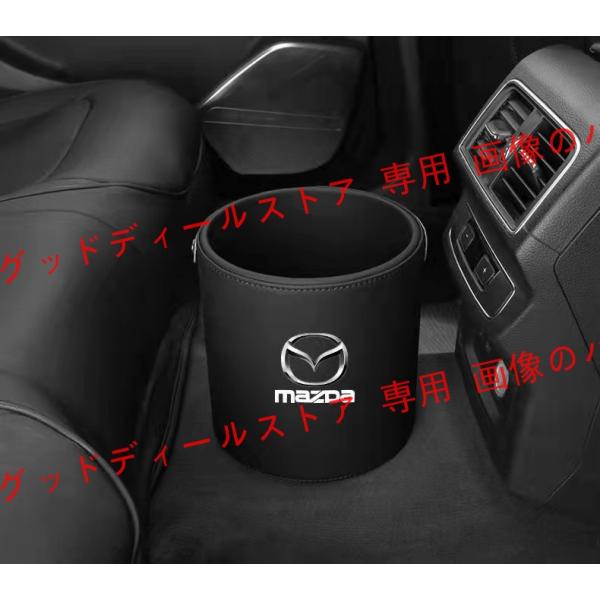 マツダ MAZDA ロゴ入り ゴミ箱 ダストボックス エンブレム 車用汎用 車載 CX-3 CX-5...