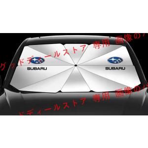 レア 送料無料 スバル SUBARU 傘型 サンシェード 車用サンシェード 日よけ フロントカバー ...